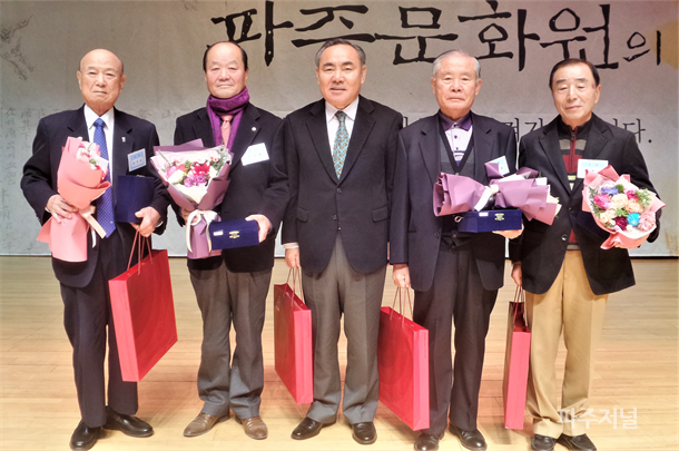 10%20파주문화원_jpg.png