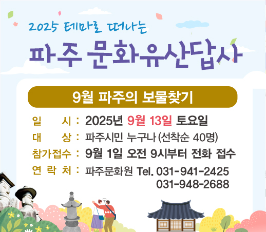 KakaoTalk_20250820_094115271.jpg