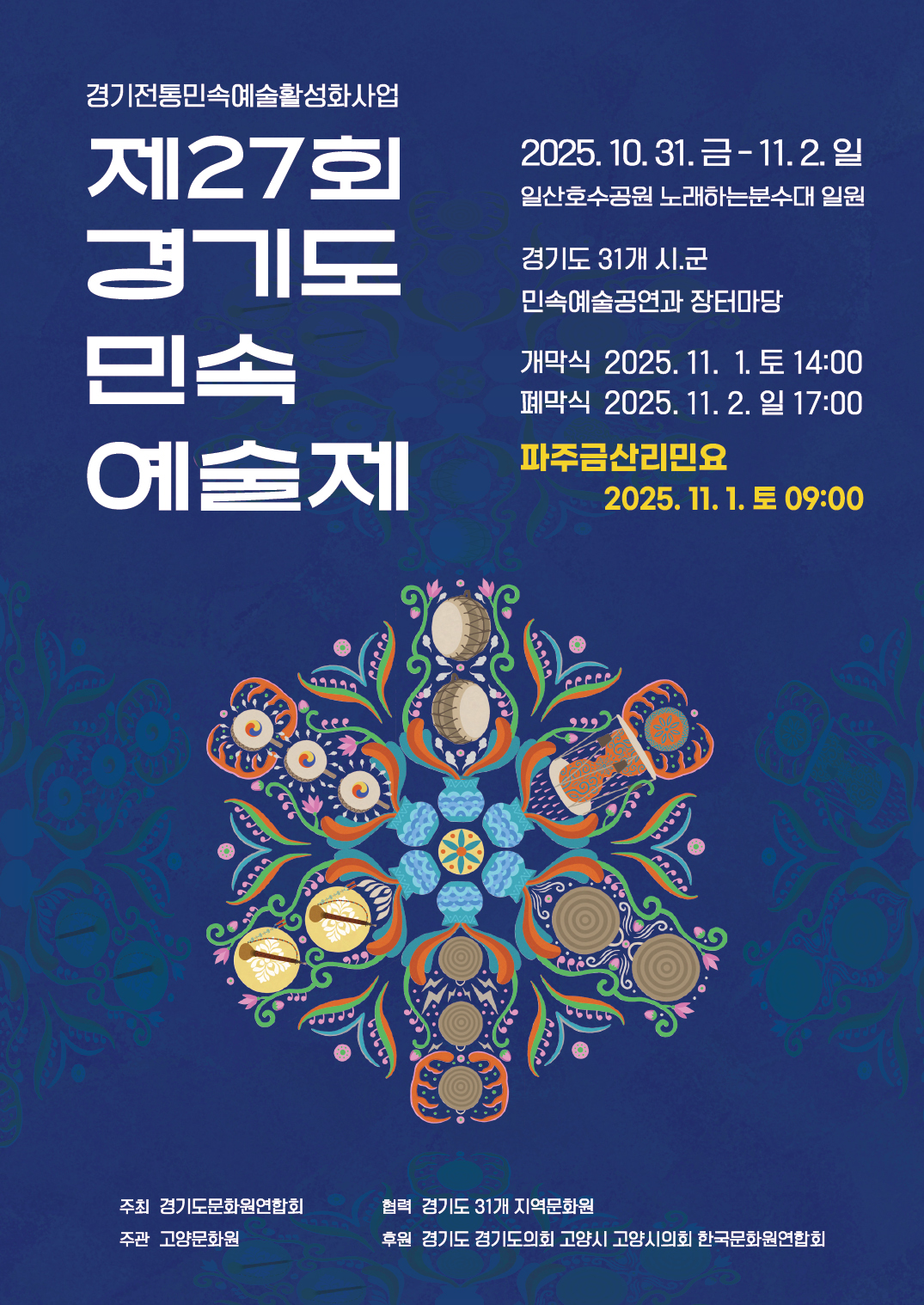 내일 올려 (1).jpg